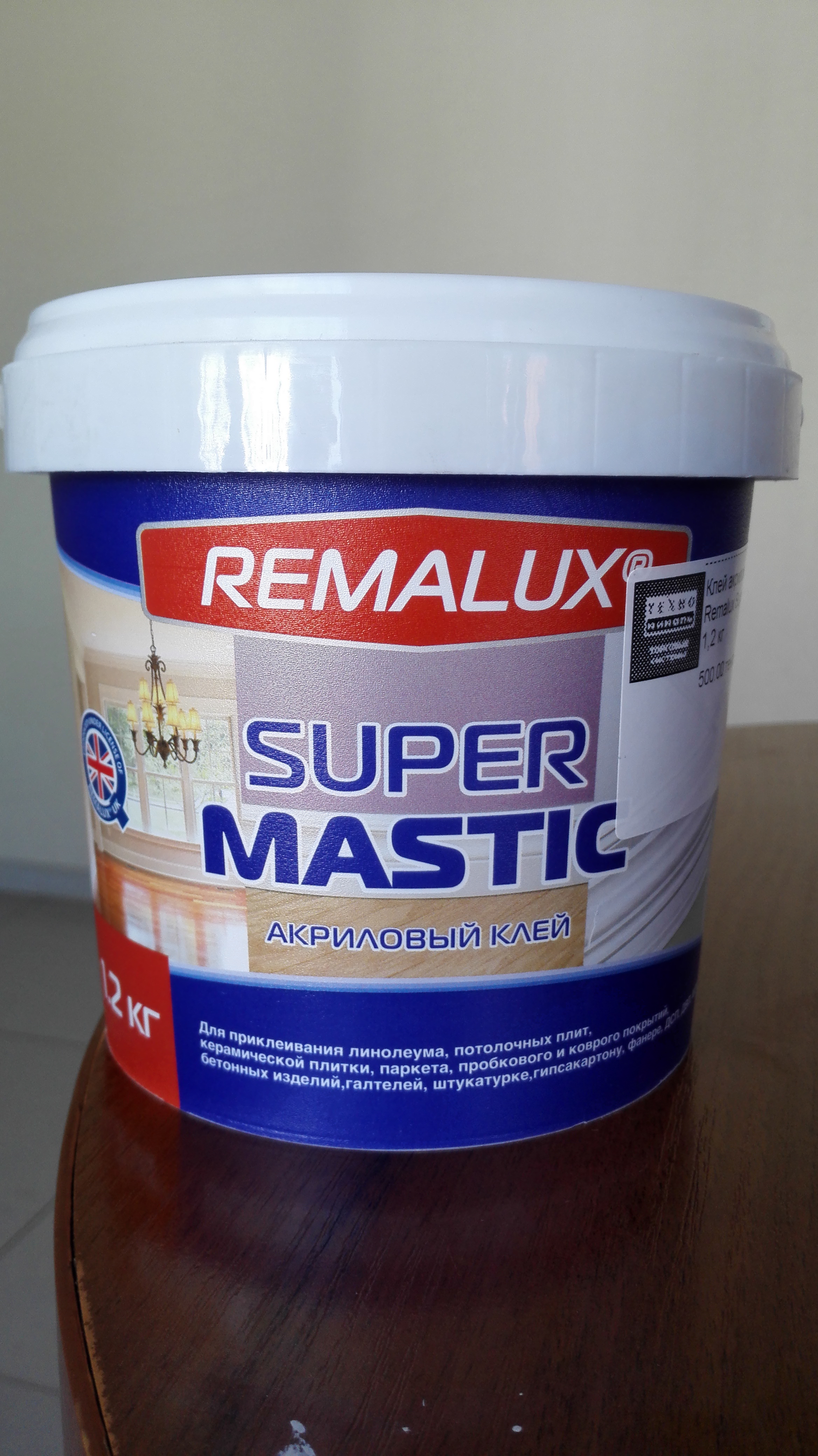 Super Mastic, 3 кг