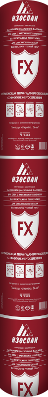 Изоспан FX 2мм